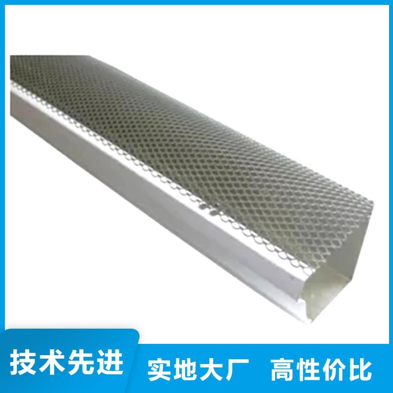 U型檐沟质量优