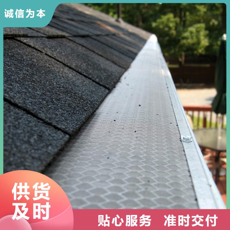 洋房檐槽厂家铝合金屋檐雨水管