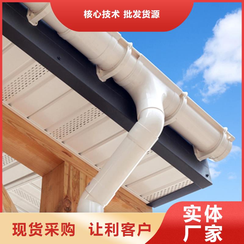 檐槽PVC雨水管采购无忧