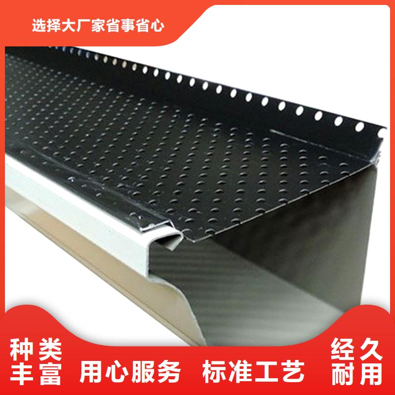檐槽金属落水系统商家