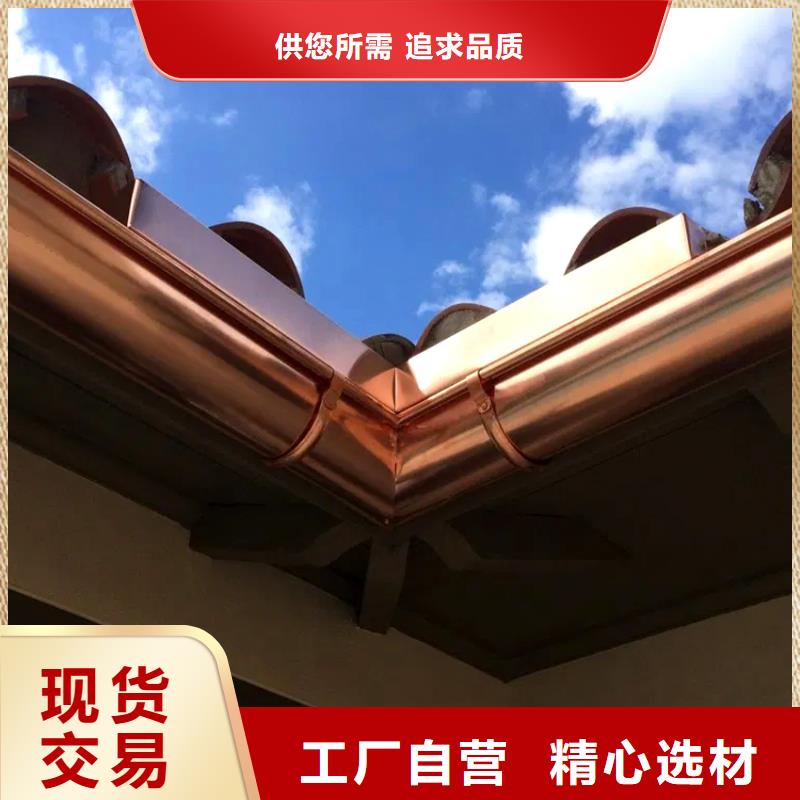 彩铝天沟落水槽常用指南
