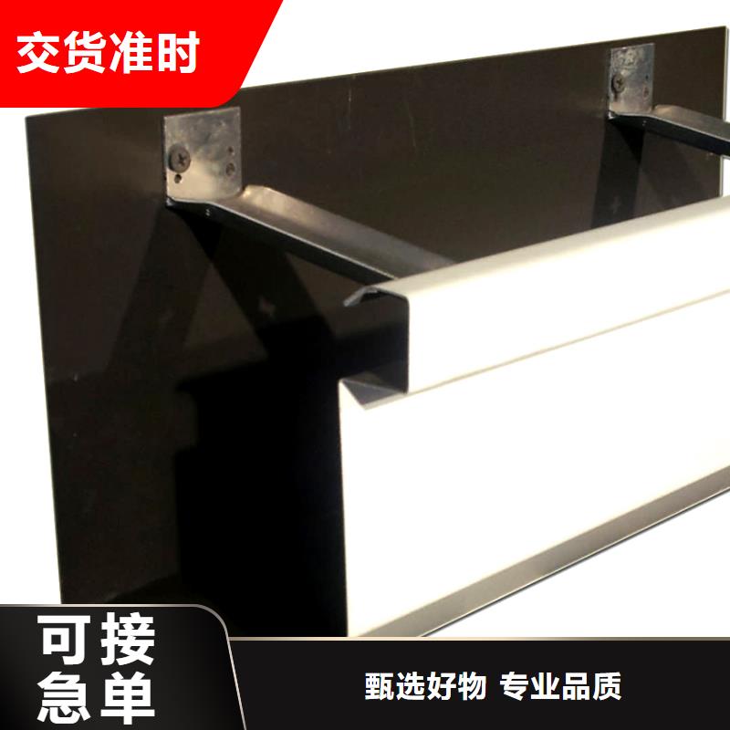 铝合金天沟水槽腾诚落水系统