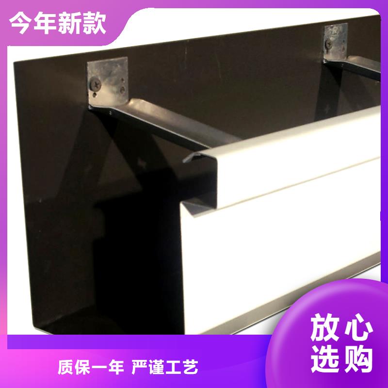 彩铝天沟厂家质量可靠