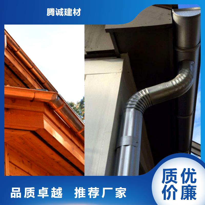 成品铝合金天沟腾诚建材