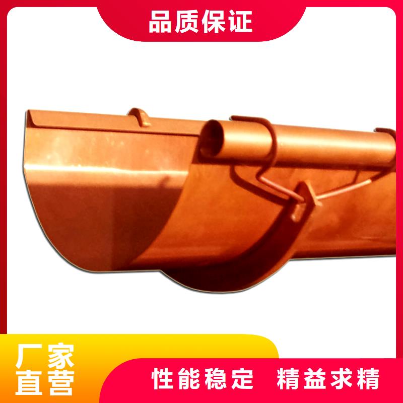 别墅成品檐沟屋檐彩铝雨水管