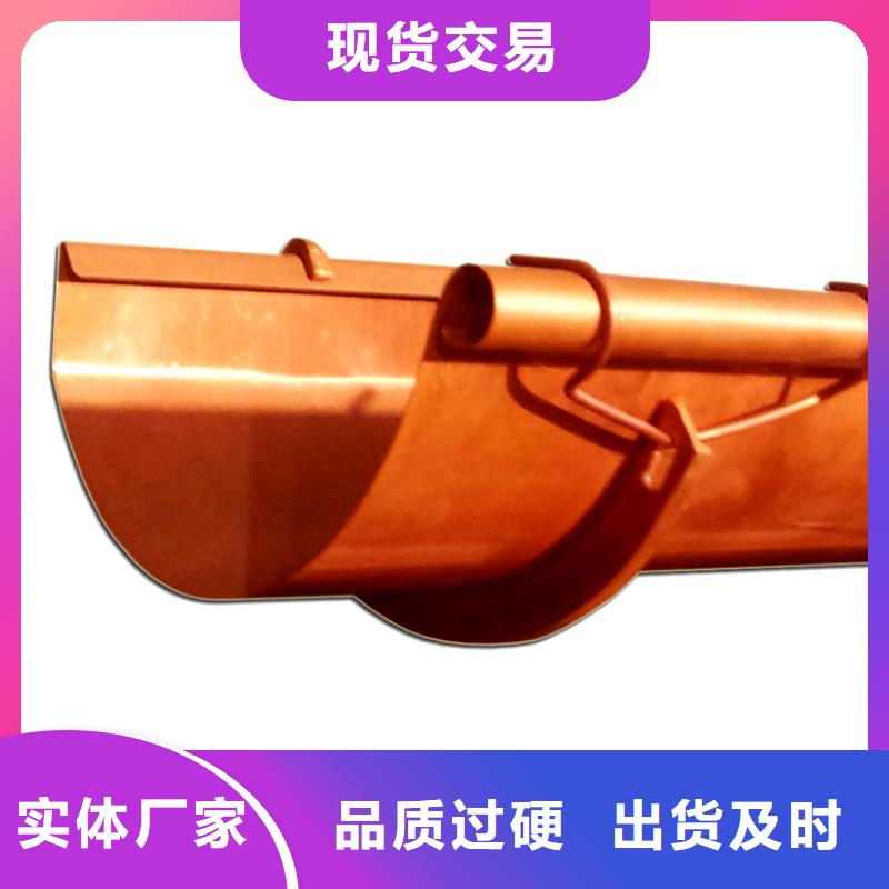 5英寸铝合金天沟别墅排水管