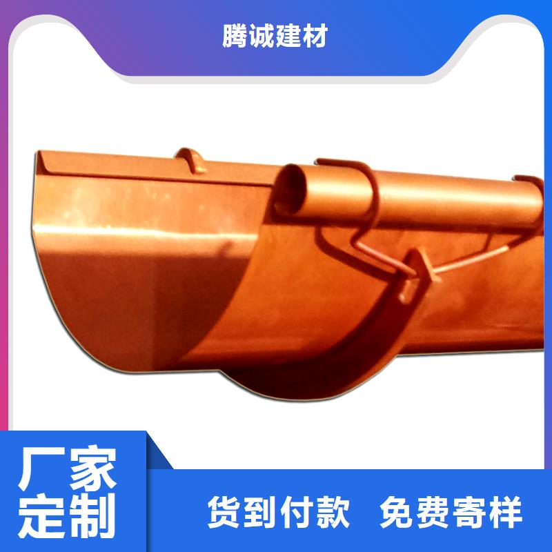 U型檐沟排水槽腾诚建材