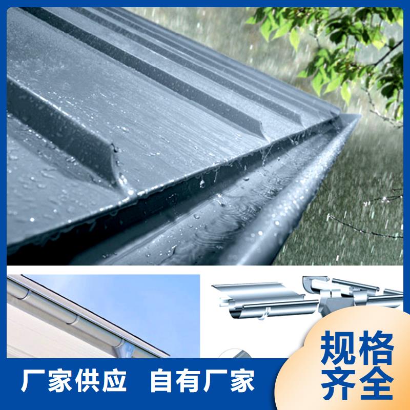定制成品天沟 钢结构雨水槽