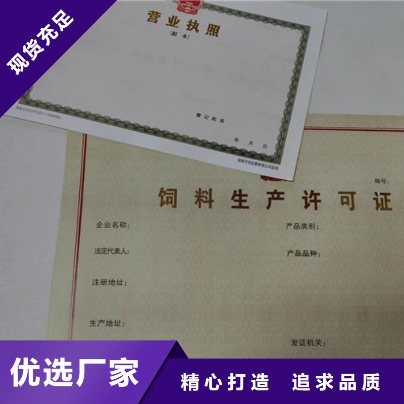 出版物经营许可证公司地址