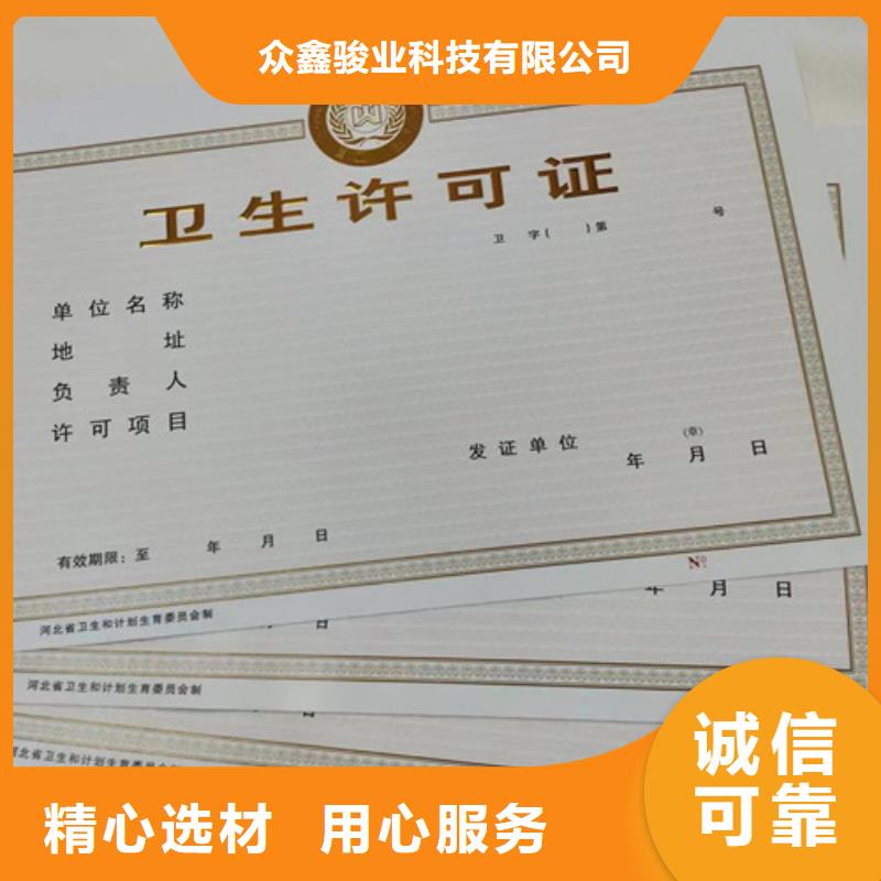 出版物经营许可证公司地址