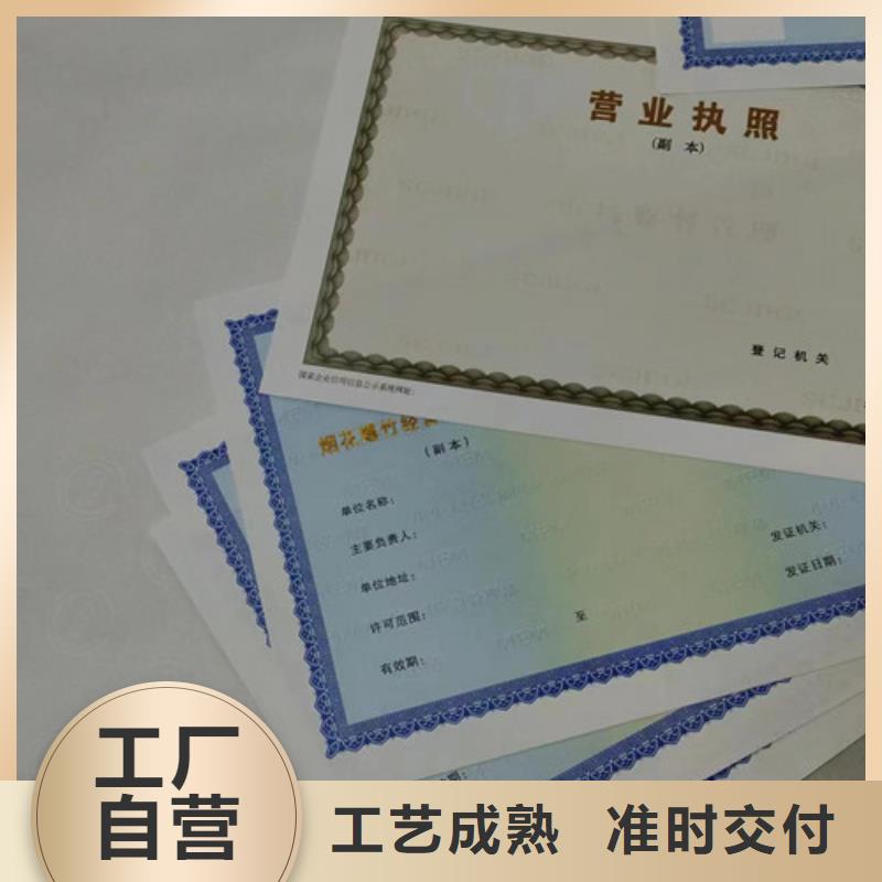 质优价廉的特种设备使用登记批发商