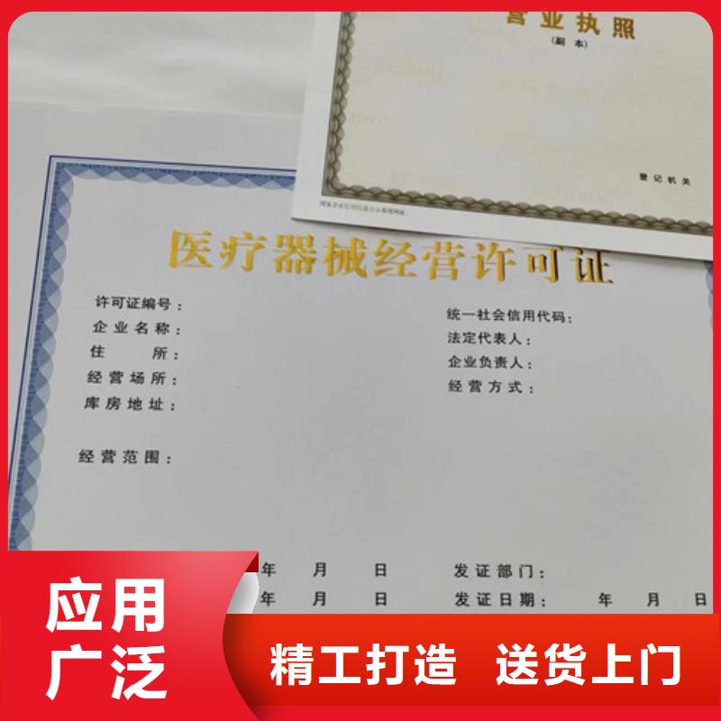 口碑好的营业执照供货商