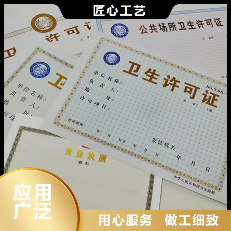 新版营业执照印刷多种规格