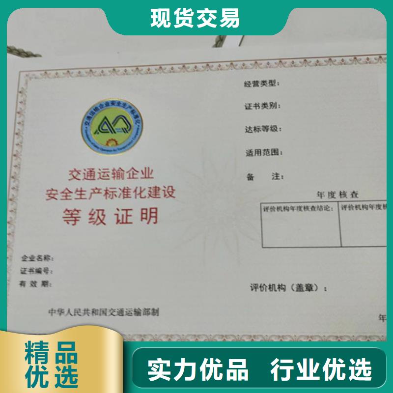 食品经营许可证制作印刷/订做定制营业执照厂家欢迎批发