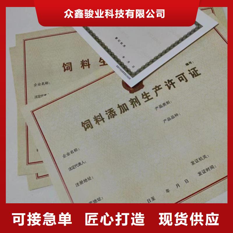 2025##新版营业执照印刷厂厂家##有限公司