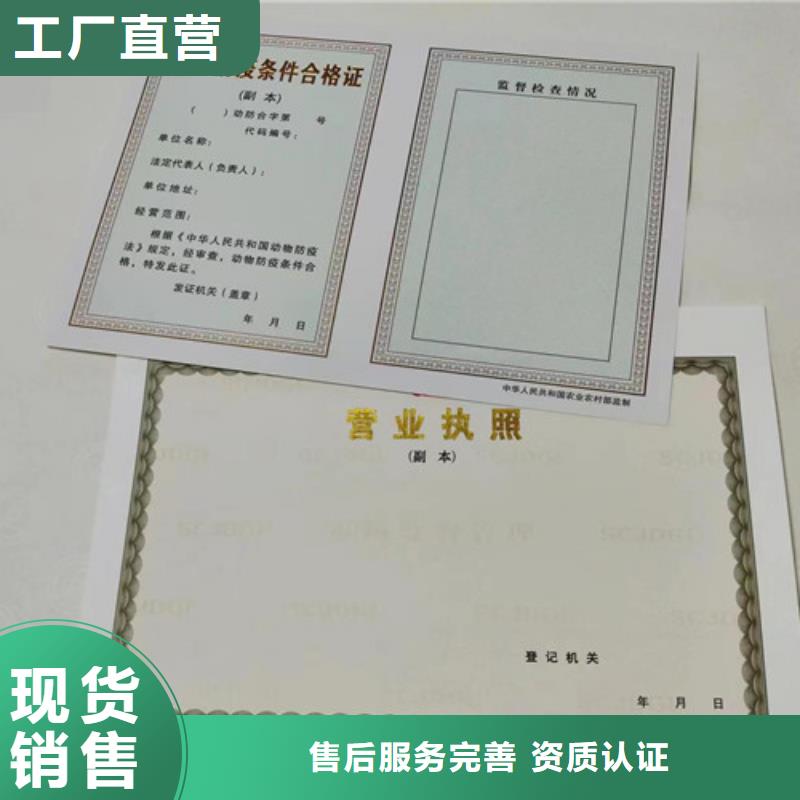 新版营业执照定制/食品小作坊小餐饮登记证制作