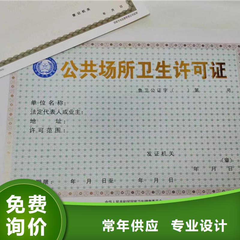 2025##新版营业执照制作厂厂家##有限公司