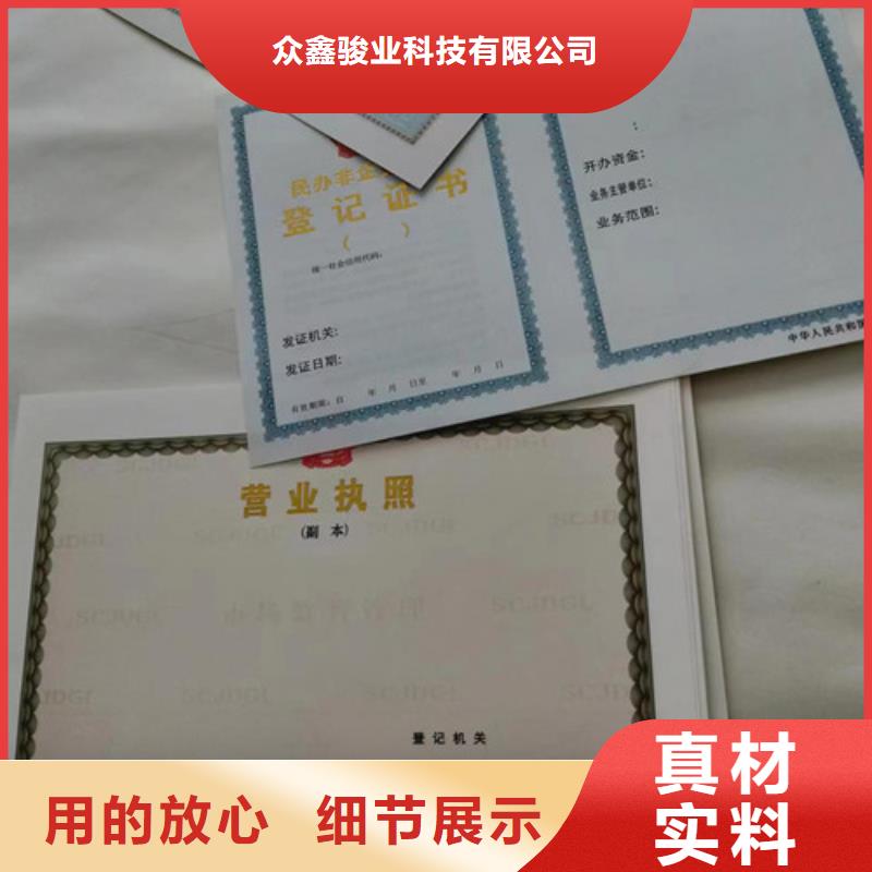 营业执照定制厂艺术品经营单位备案证明制作