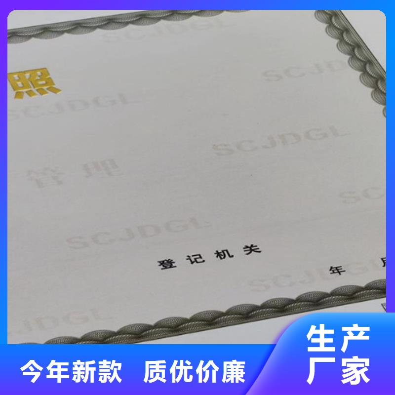 新版营业执照生产厂家/食品小作坊小餐饮登记证