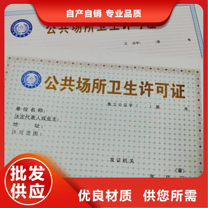 河南南阳新版营业执照印刷厂高性价比