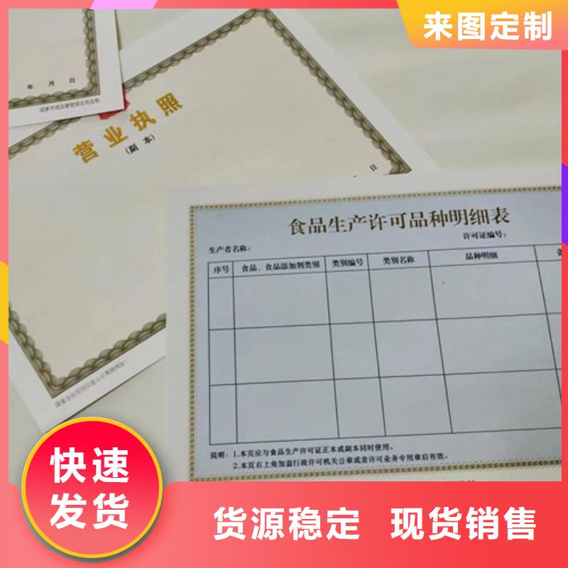 拍卖经营批准厂家图片
