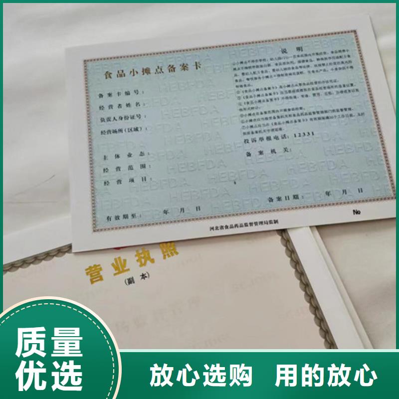 拍卖经营批准百搜不如一问