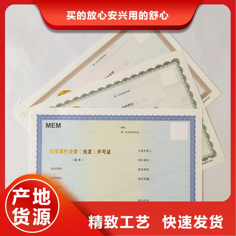 食品生产加工小作坊证企业