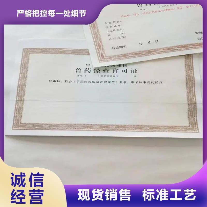 出版物经营许可证公司地址