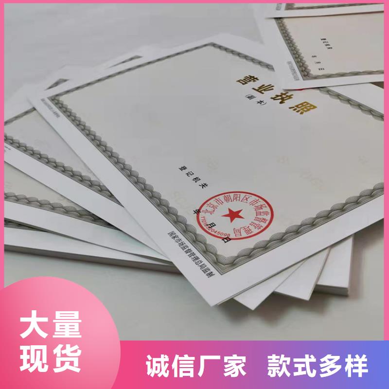 新版营业执照-制作精良