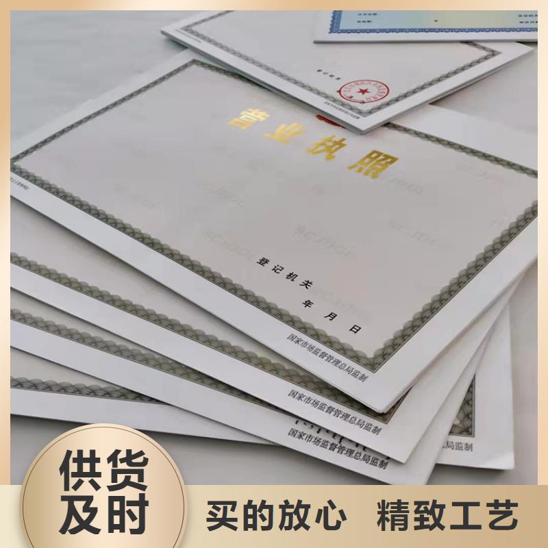 营业执照设计/食品小作坊小餐饮登记证印刷