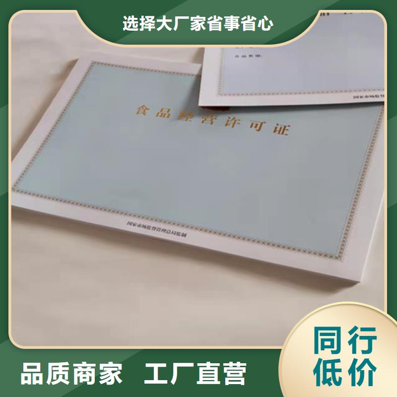 拍卖经营批准百搜不如一问