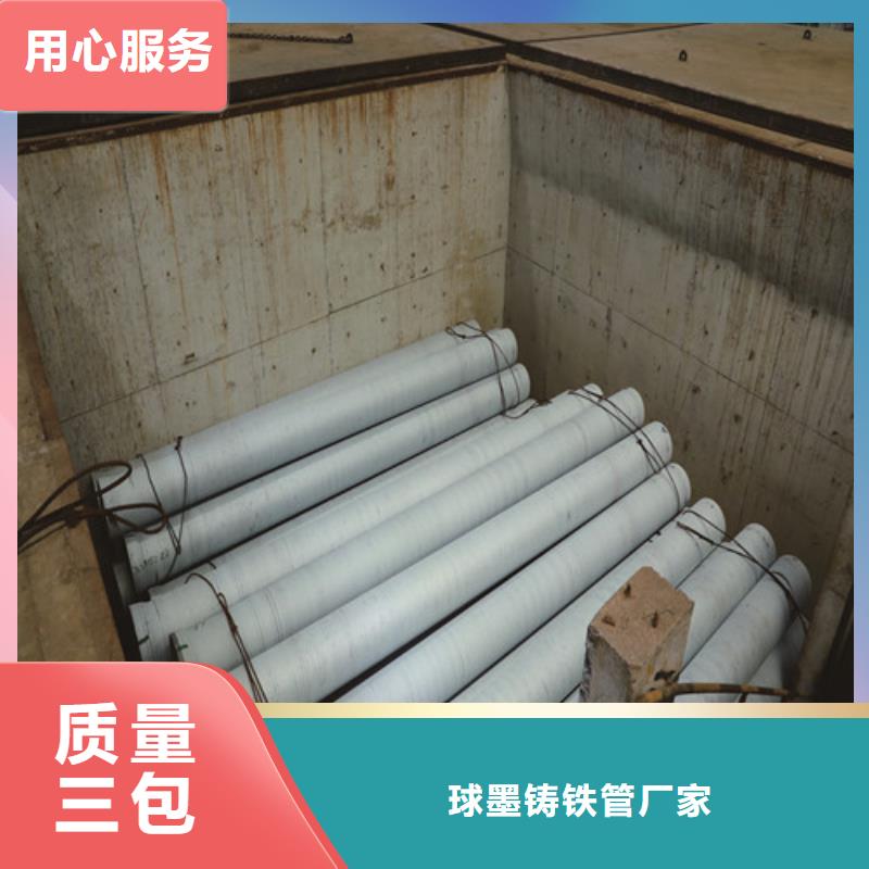 雁峰k9球墨铸铁管源头厂家