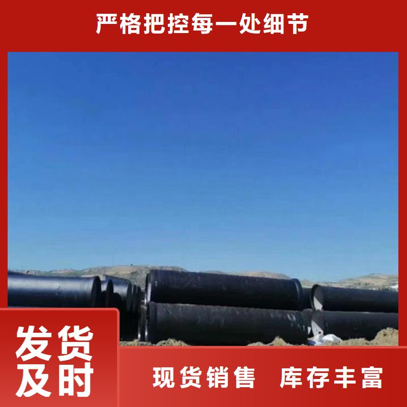 涞源县K9级DN250球墨管实力厂家