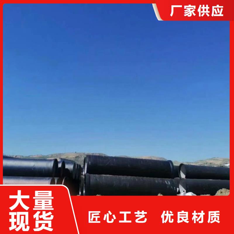 好消息：DN150球墨铸铁管厂家优惠促销