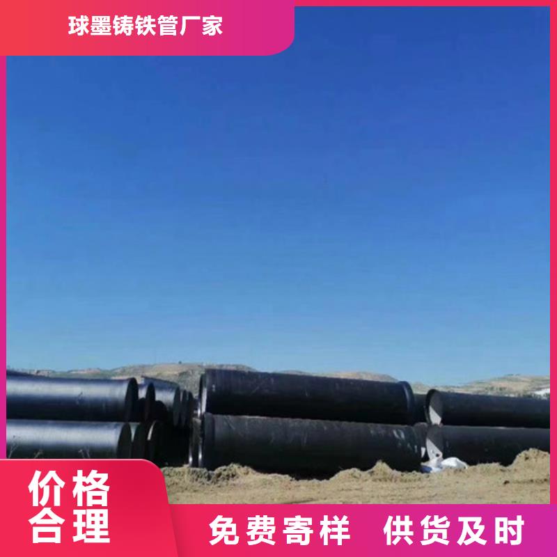 排水球墨铸铁管批发价格