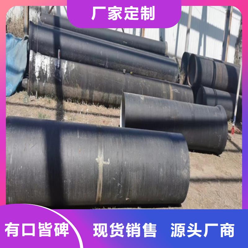 K9球墨铸铁管规格齐全