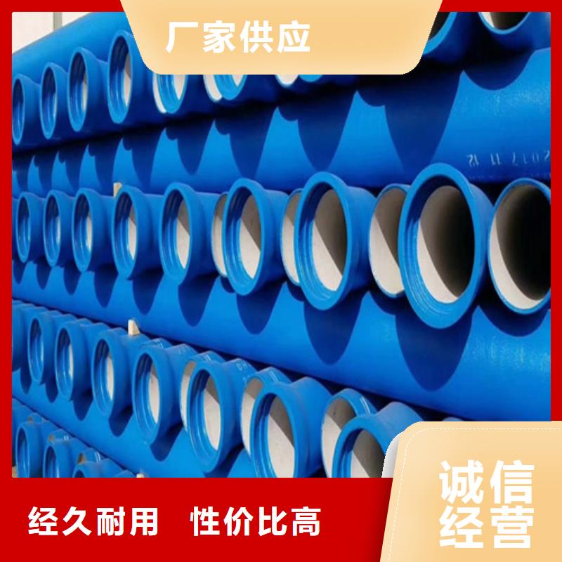 K9级DN1400球墨铸铁管全国供货