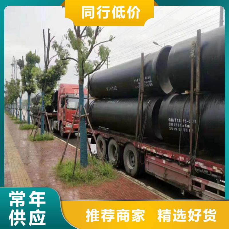 价格公道的厂家球墨铸铁管厂家