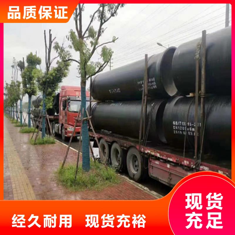 球墨铸铁排污管10年经验