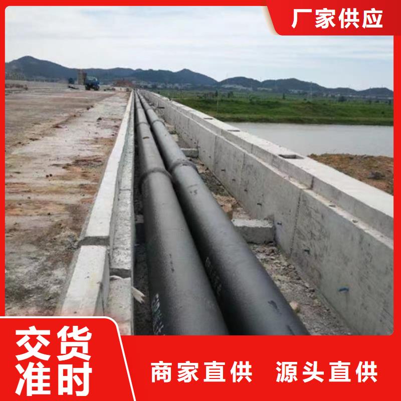 双牌DN1400球墨铸铁管批发