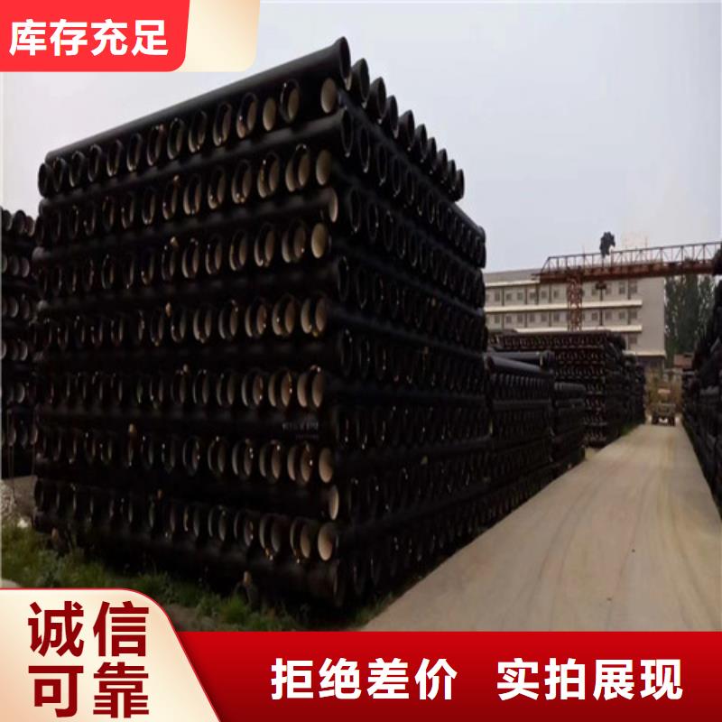 K9DN150球墨管品牌厂家