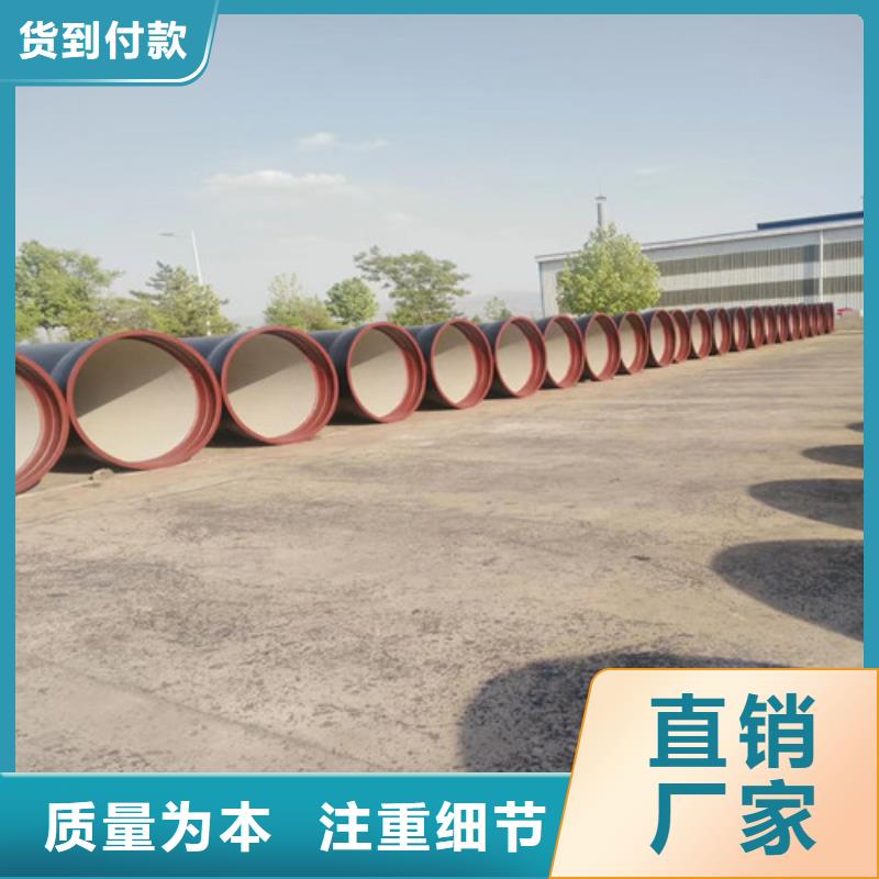 #自来水DN600球墨管保亭县#-质量过硬