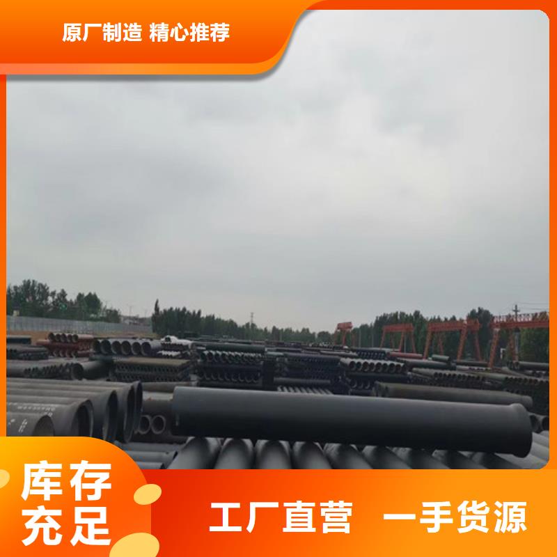 自来水DN150球墨管是您不二之选