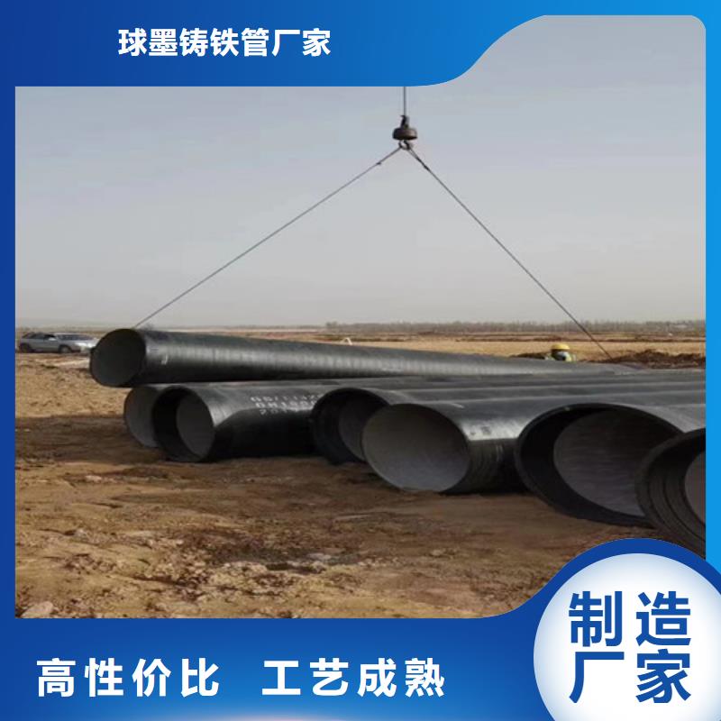k8球墨铸铁管厂家供应