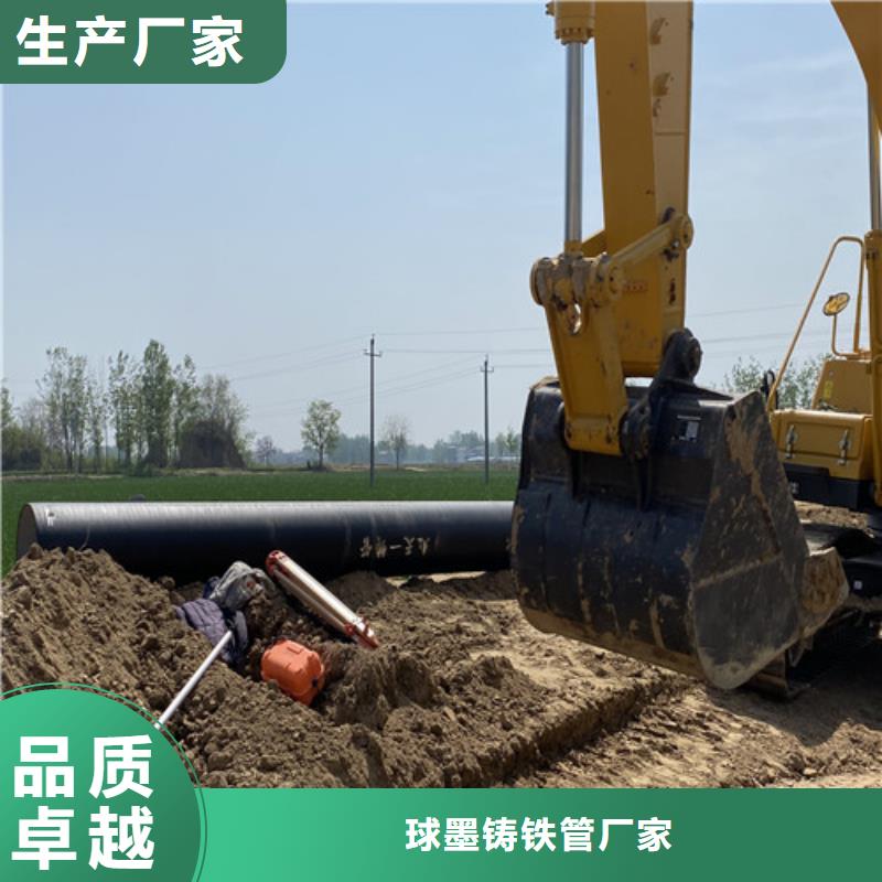 重庆球墨铸铁管厂家-找球墨铸铁管厂家