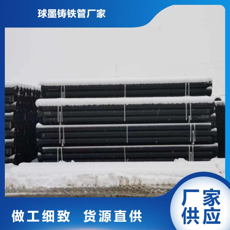 大规模厂家球墨铸铁管生产厂家