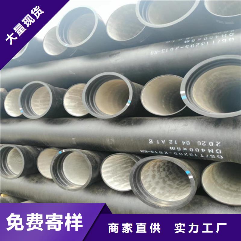 供水DN500球墨管-供水DN500球墨管专业厂家