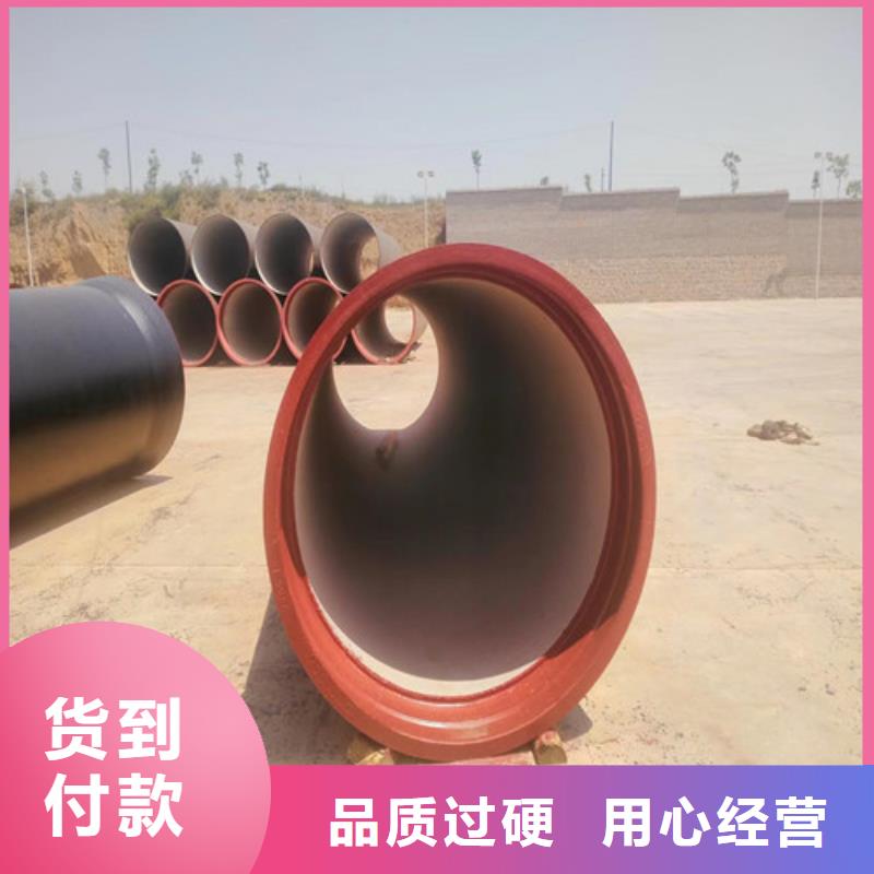 承插DN1200球墨管厂家