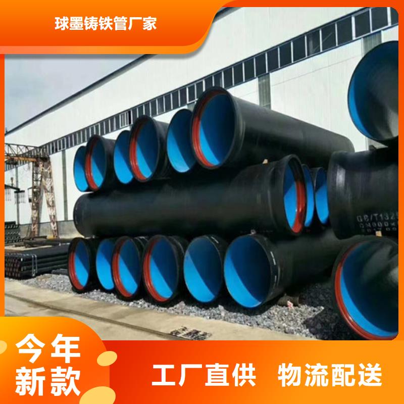 自来水DN1200球墨铸铁管厂家信誉好