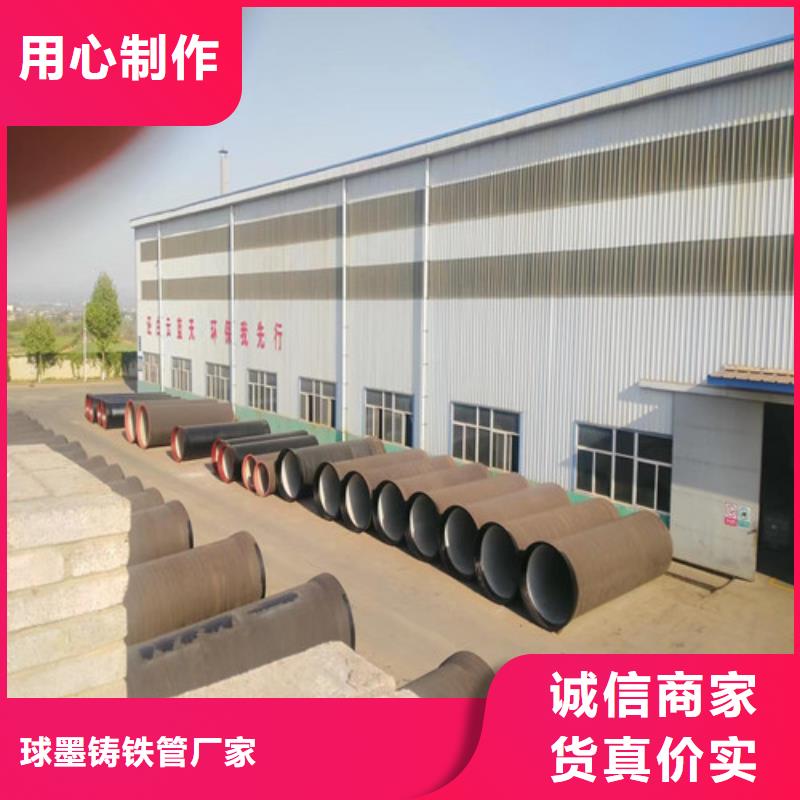 迁安球墨管批发